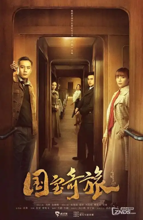 白露未晞 古装剧集在线观看封面